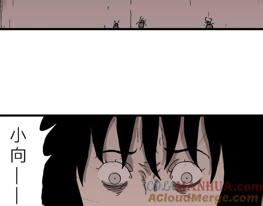 人类进化论漫画,第71话 蜘蛛男（十）1图