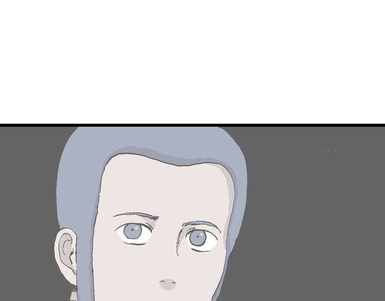 人类进化论在线观看漫画,第49话 恋人小岛（7）1图
