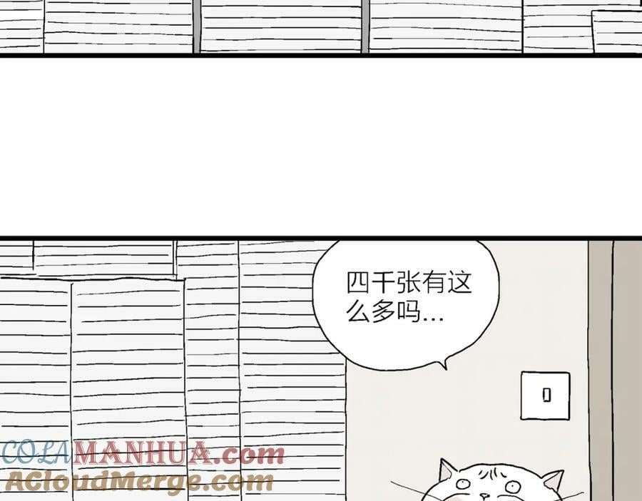 人类进化论漫画,五一小剧场1图