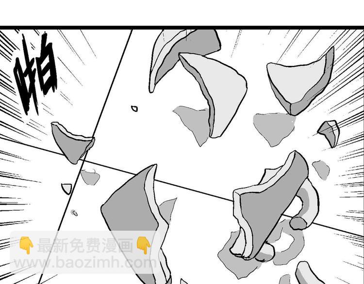 人类进化论漫画,第82话 新人类（7）1图