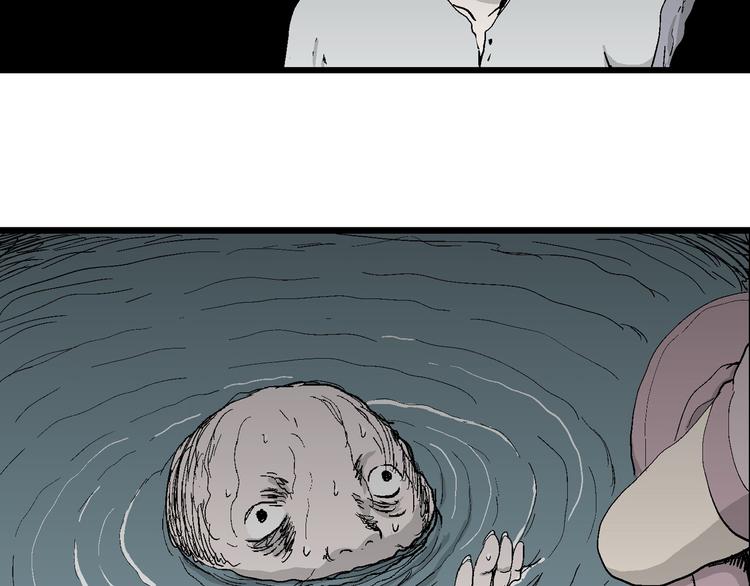 人类进化论漫画,第64话 渔村（完结篇）2图