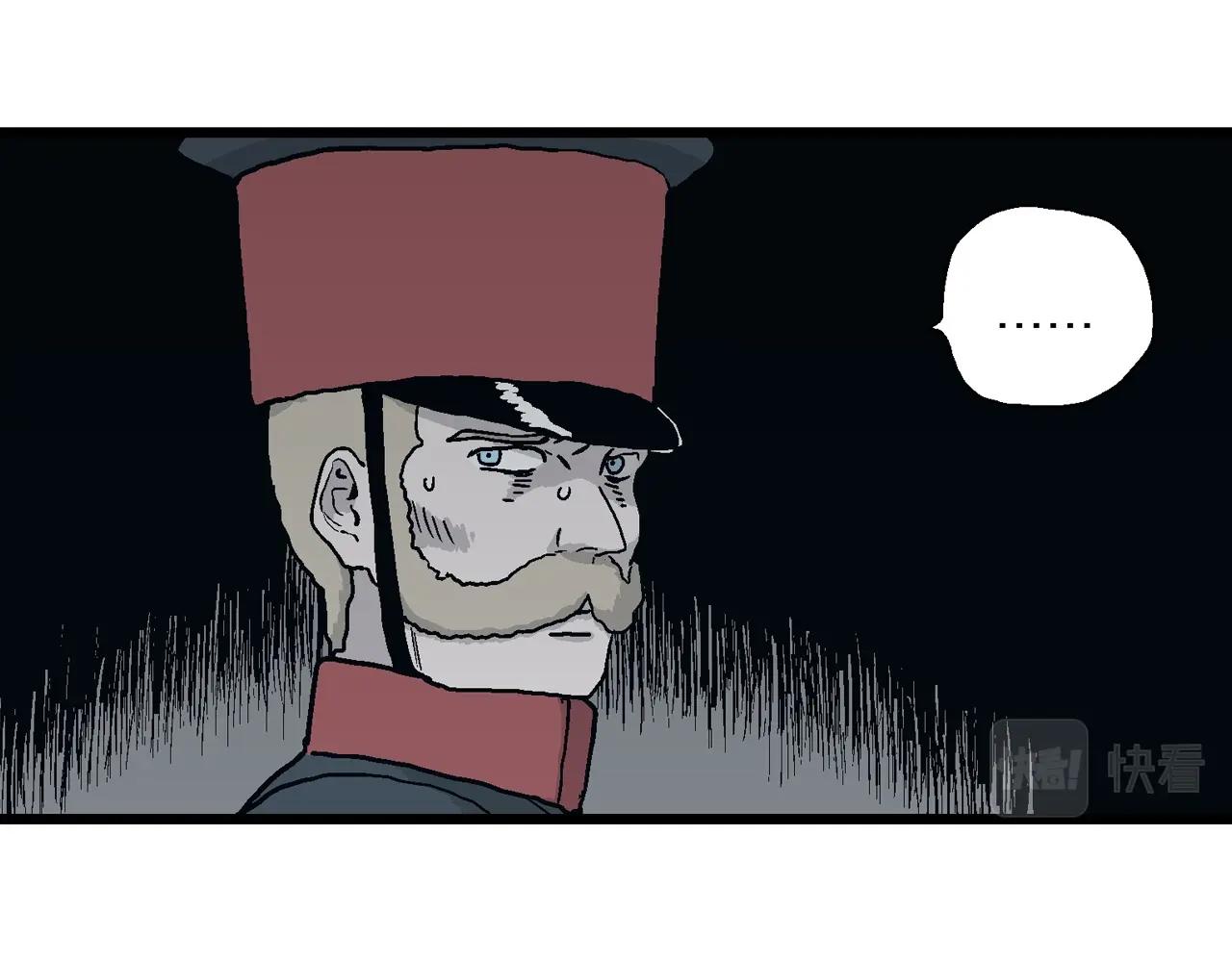 人类进化论漫画,第34话 鬼寺（一）1图