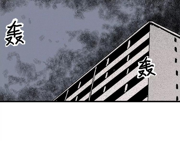 人类进化论漫画,第10话 沉默盒（十）1图