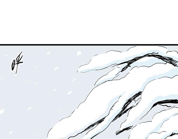 人类进化论在线观看漫画,第42话 狐的报恩（六）2图