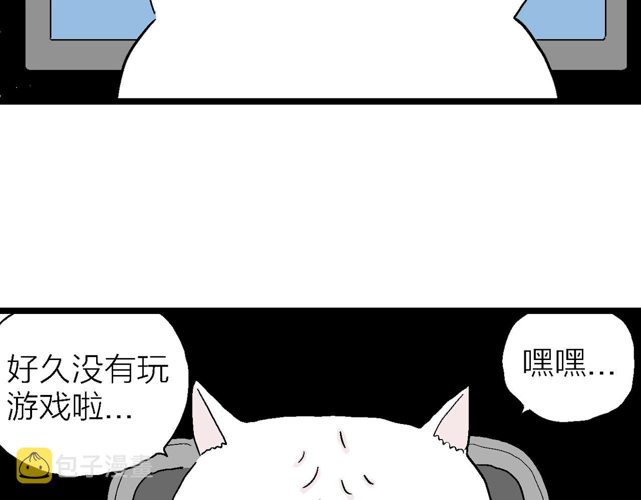 人类进化论漫画,番外：春节小剧场1图