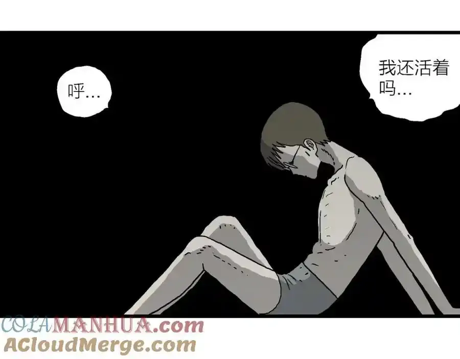 人类进化论在线观看漫画,第77话 蜘蛛男（十六）1图