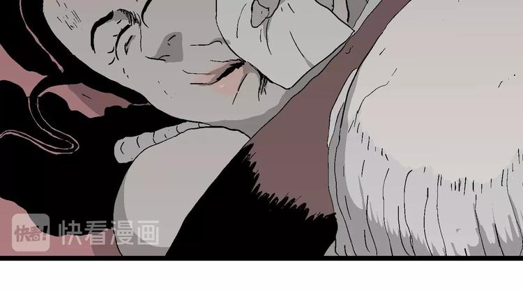 人类进化论漫画,第96话 新人类（21）1图