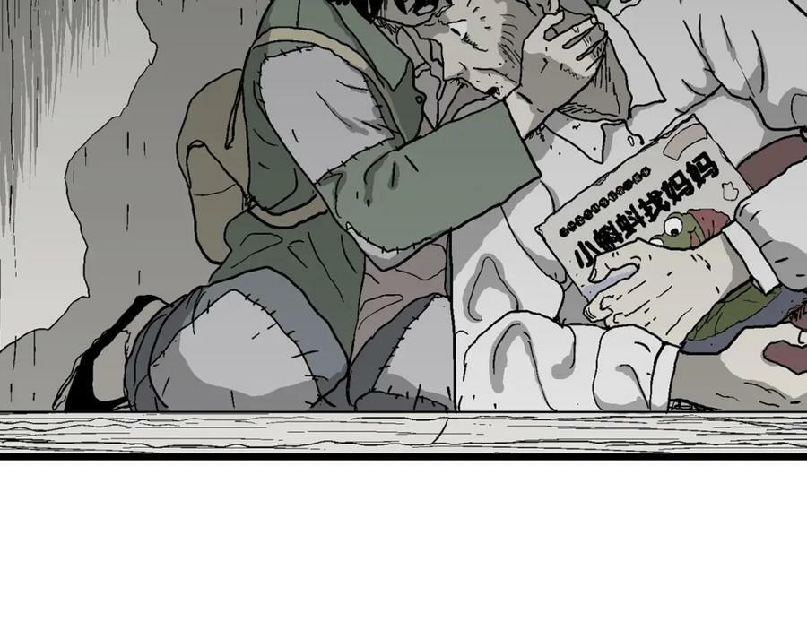 人类进化论在线观看漫画,第61话 畸胎（十）2图