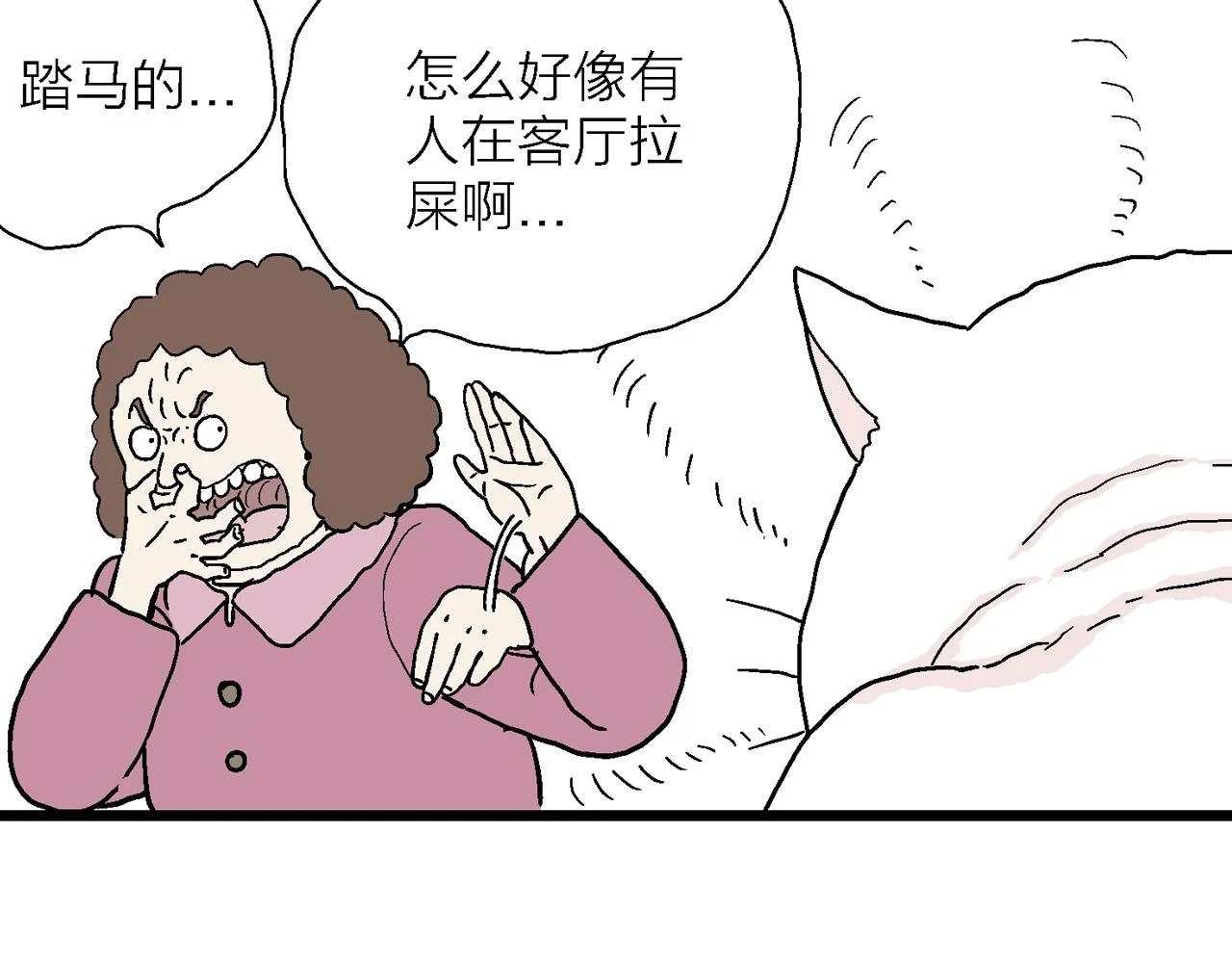 人类进化论在线观看漫画,春节小剧场2图