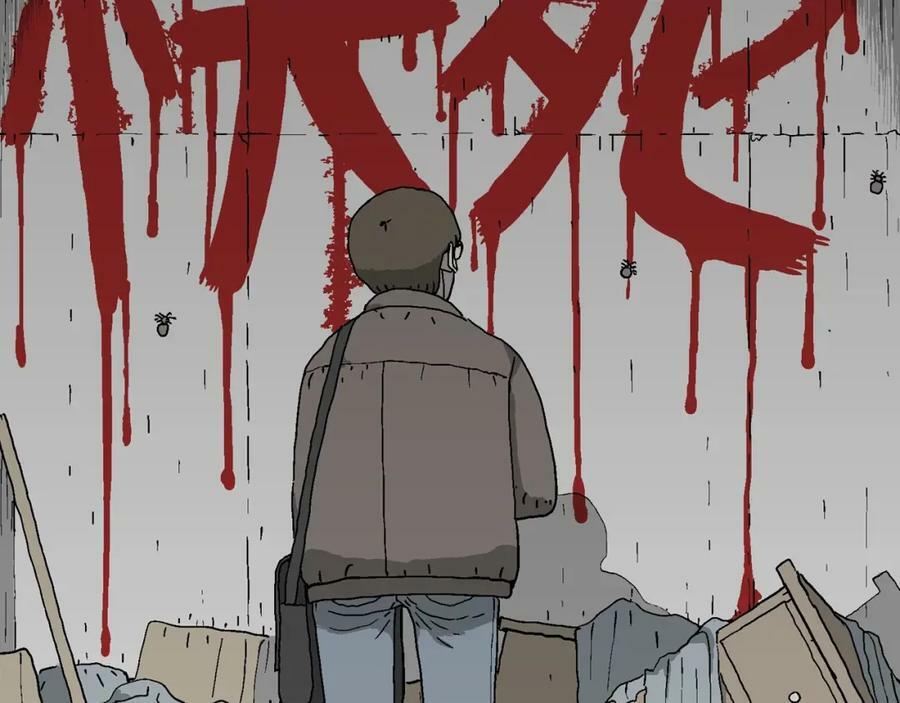 人类进化论漫画,第65话 蜘蛛男（四）1图