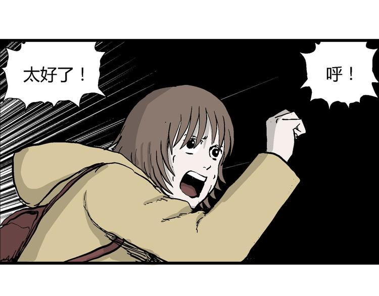 人类进化论在线观看漫画,第32话 玩偶工厂（二）1图