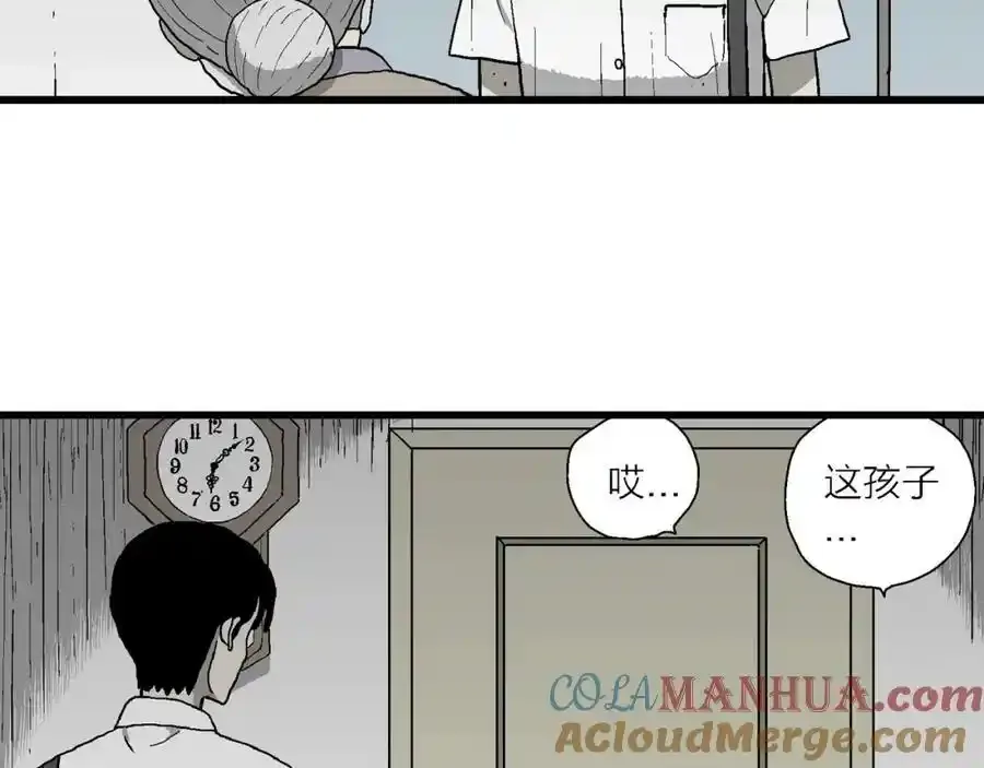 人类进化论漫画,第67话 蜘蛛男（六）1图