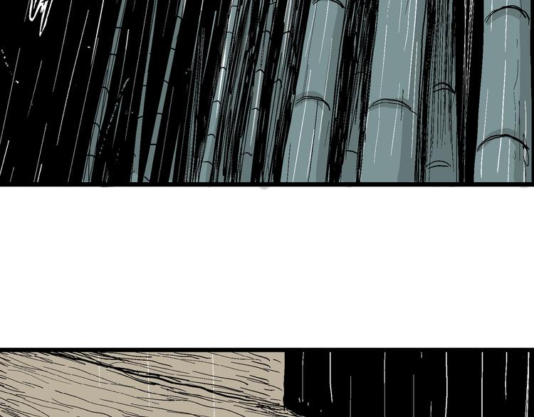 人类进化论在线观看漫画,第41话 狐的报恩（五）2图