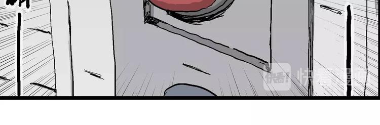 人类进化论在线观看漫画,第79话 新人类（4）2图