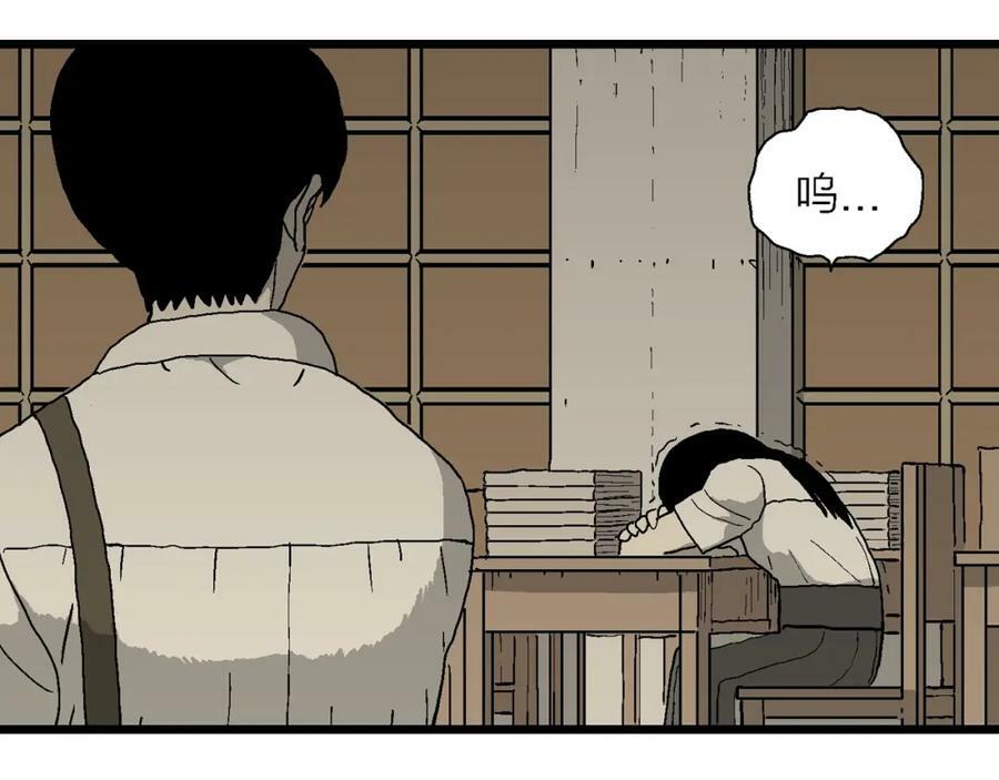 人类进化论漫画,第64话 蜘蛛男（三）2图