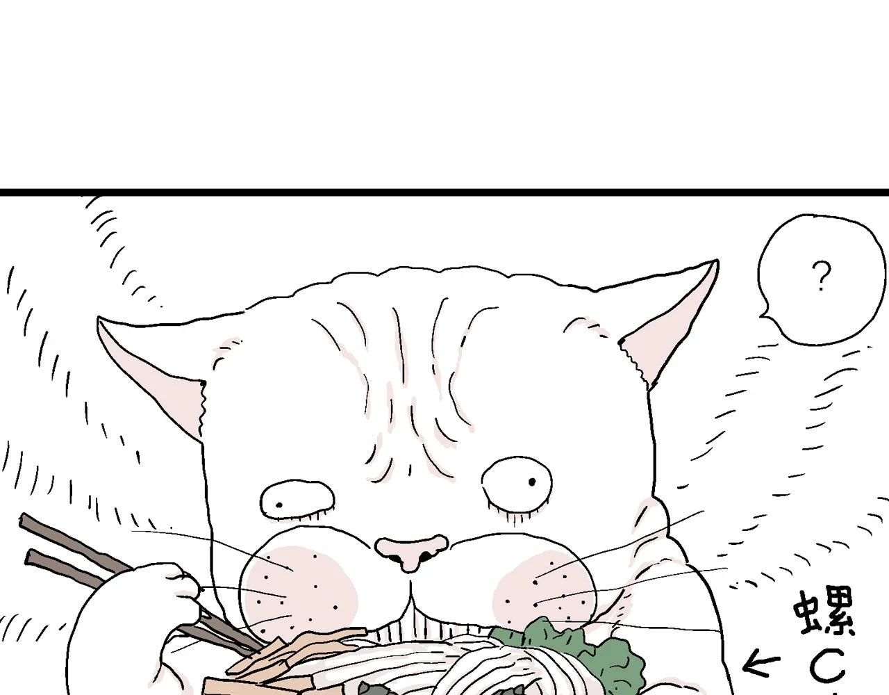 人类进化论在线观看漫画,春节小剧场1图