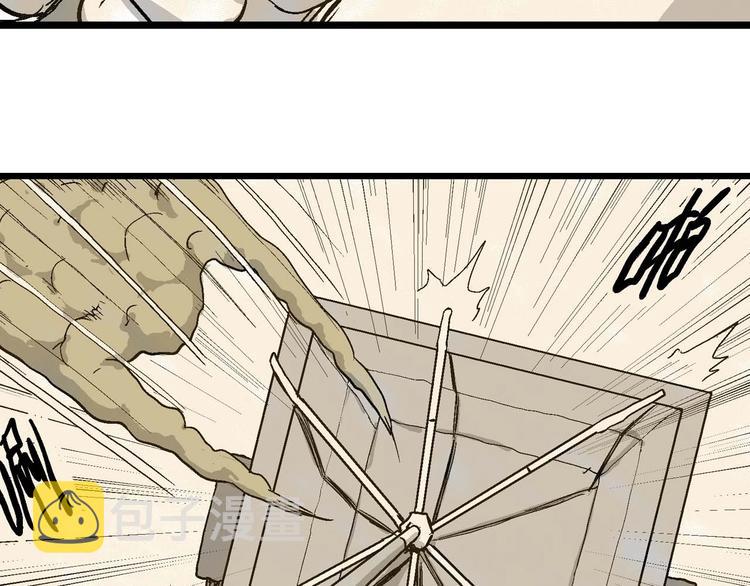人类进化论在线观看漫画,第81话 新人类（6）2图