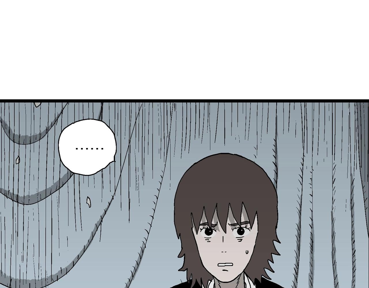 人类进化论在线观看漫画,第51话 欢笑镇（十二）2图