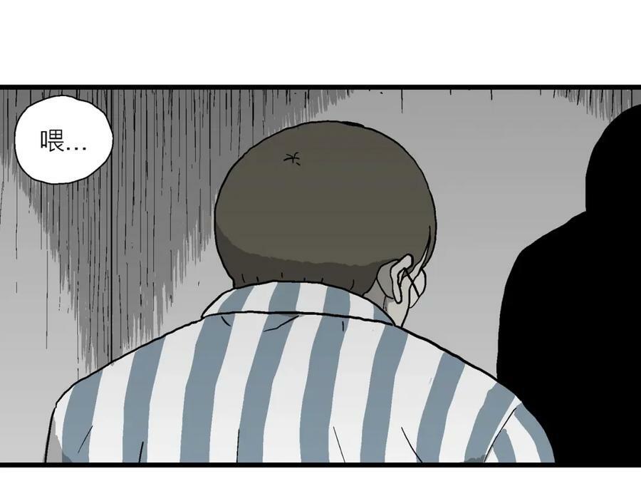 人类进化论漫画,第73话 蜘蛛男（十二）2图