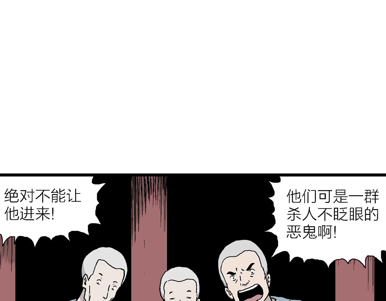 人类进化论漫画,第35话 鬼寺（二）2图