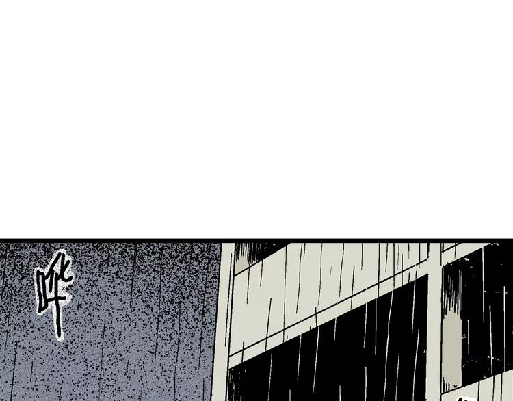 人类进化论在线观看漫画,第7话 沉默盒（七）1图