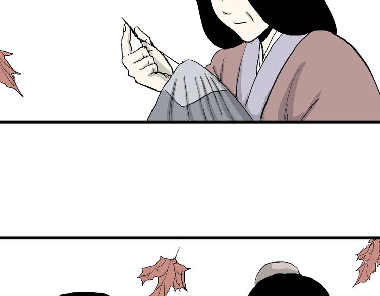 人类进化论在线观看漫画,第40话 狐的报恩（四）2图