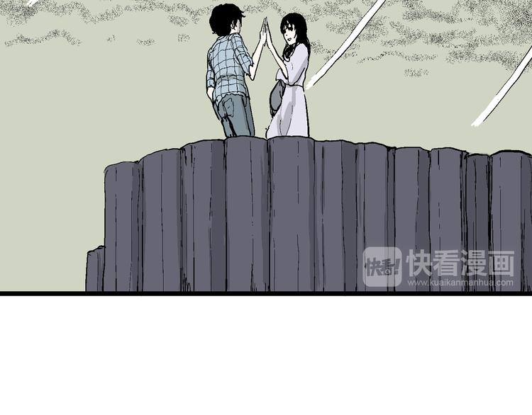 人类进化论漫画,第58话 渔村（5）2图