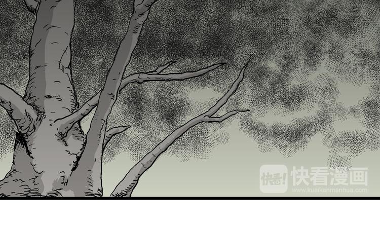 人类进化论在线观看漫画,第61话 渔村（8）1图