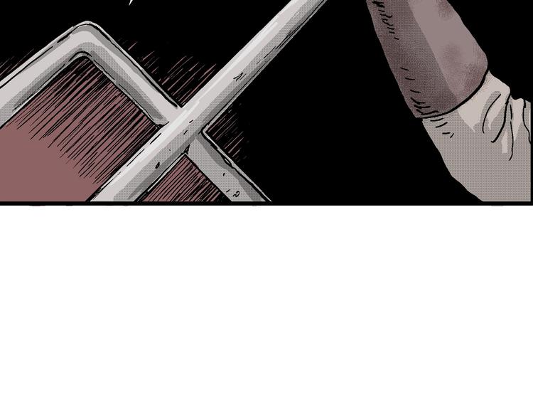 人类进化论在线观看漫画,第20话 迷雾岛（七）1图