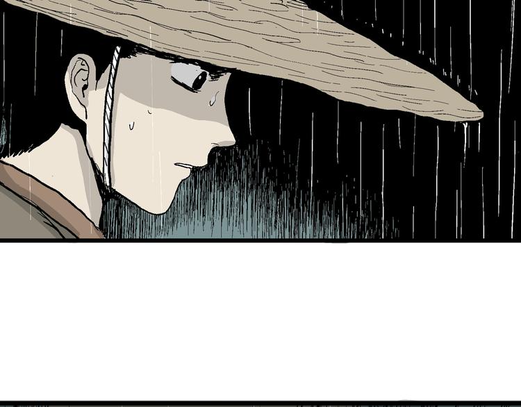 人类进化论在线观看漫画,第41话 狐的报恩（五）1图