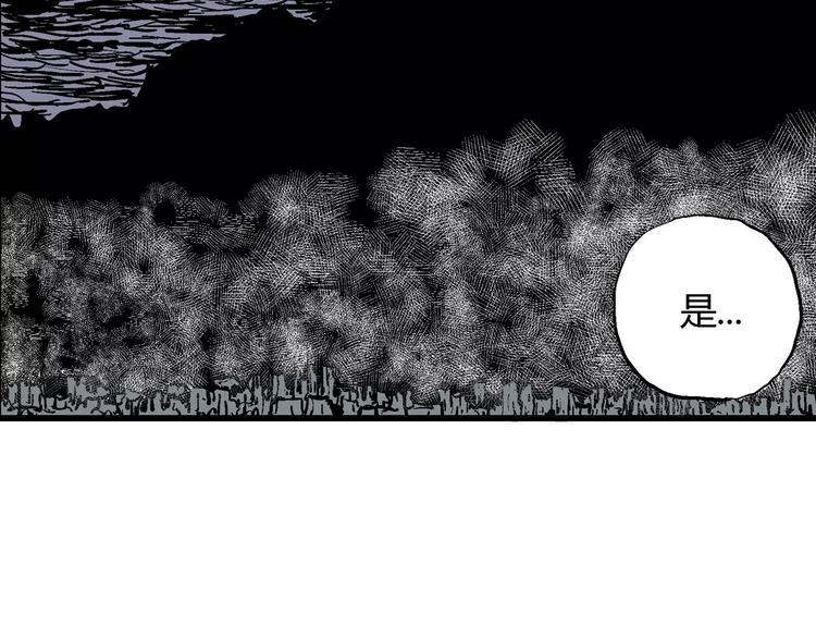 人类进化论在线观看漫画,第18话 迷雾岛（五）2图