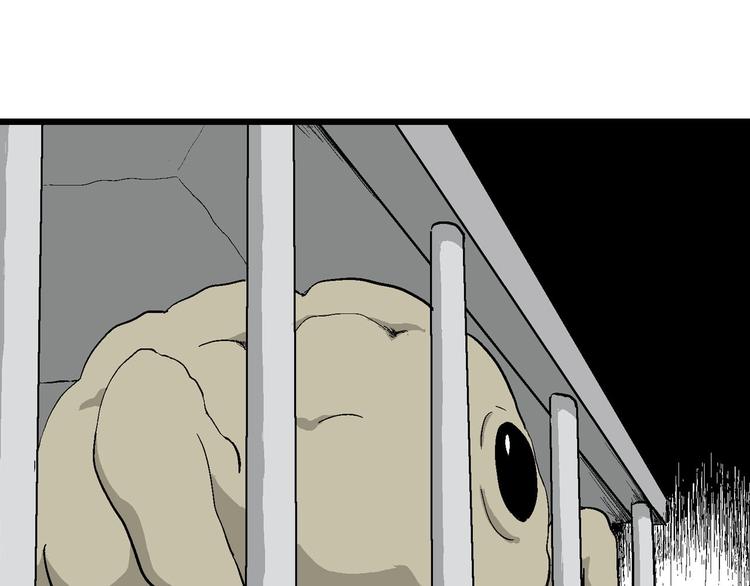 人类进化论漫画,第84话 新人类（9）1图