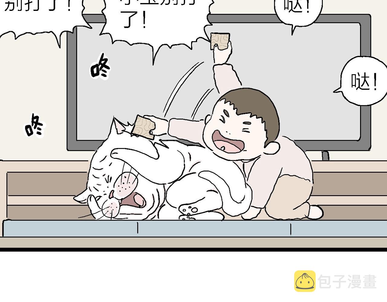 人类进化论在线观看漫画,番外：春节小剧场2图