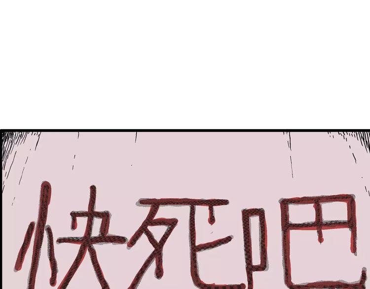 人类进化论在线观看漫画,第7话 沉默盒（七）1图