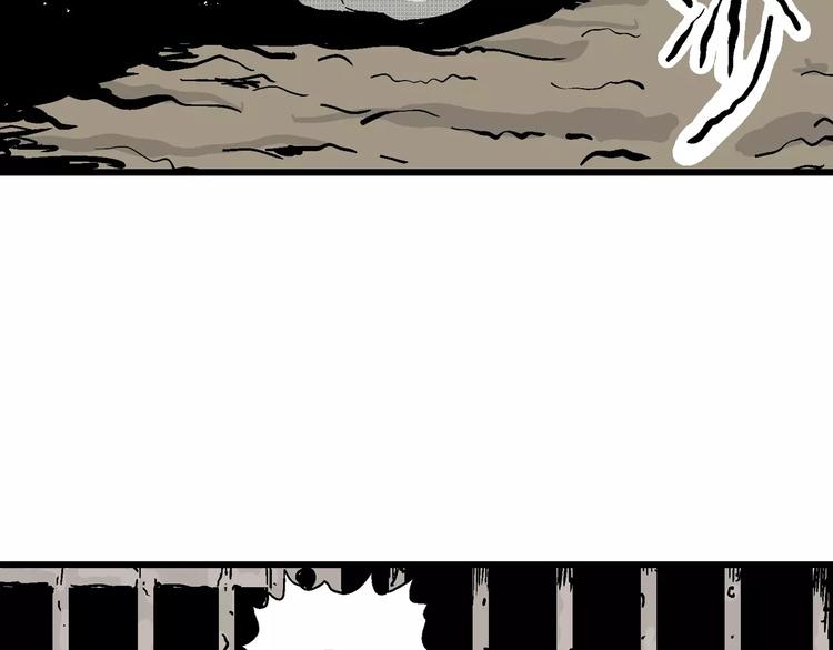 人类进化论漫画,第20话 迷雾岛（七）1图