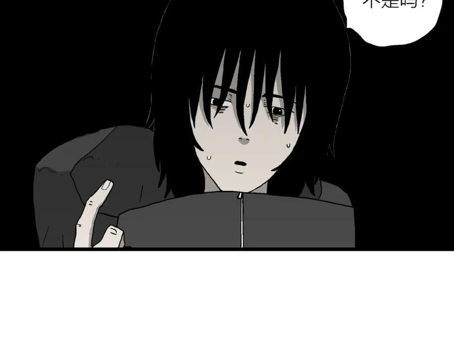人类进化论漫画,第69话 蜘蛛男（八）2图