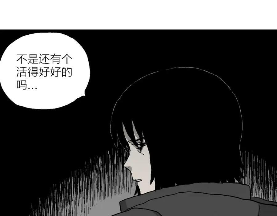 人类进化论在线观看漫画,第73话 蜘蛛男（13）1图