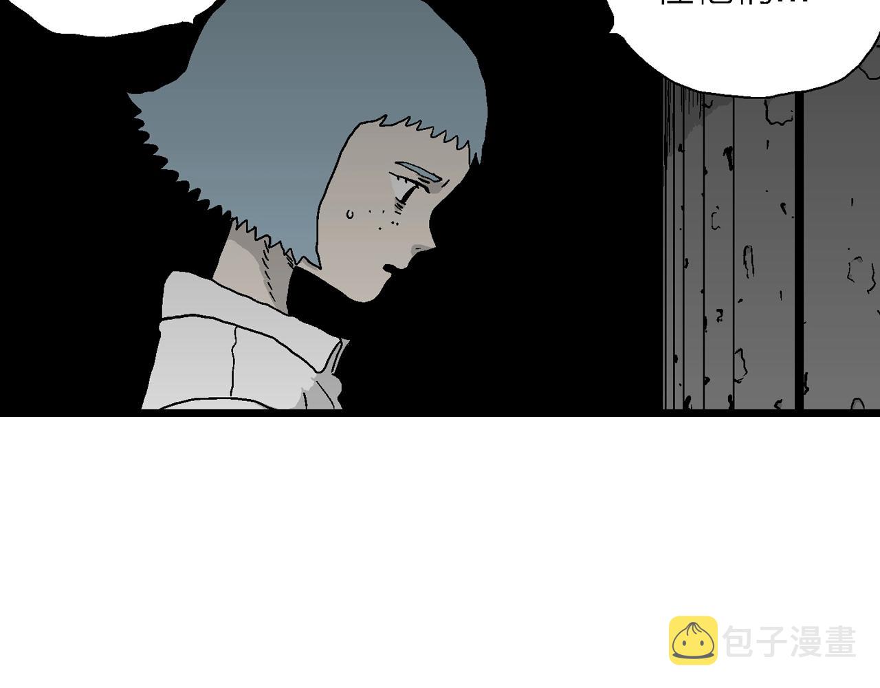 人类进化论在线观看漫画,第48话 欢笑镇（九）2图