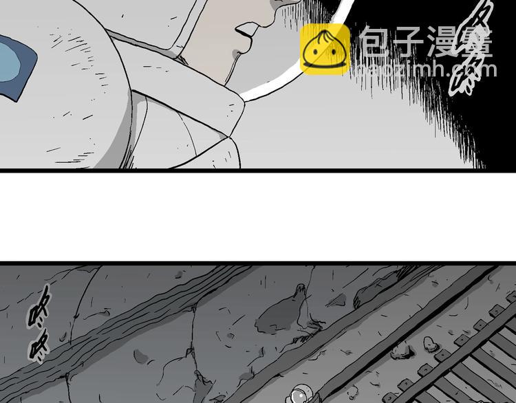 人类进化论漫画,第92话 新人类（17）2图