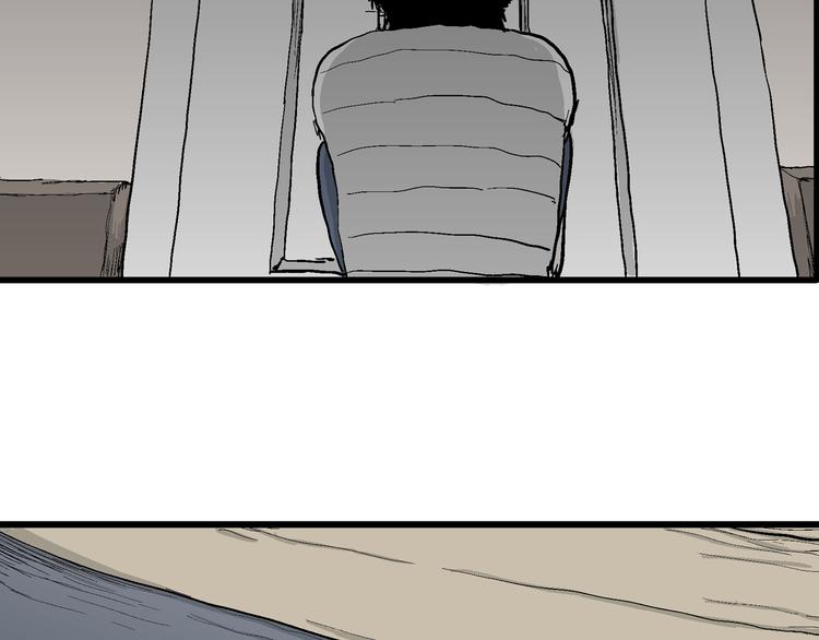 人类进化论漫画,第54话 渔村（1）1图