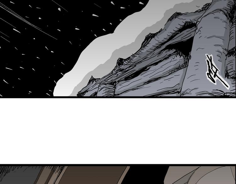 人类进化论在线观看漫画,第65话 雪女（1）1图