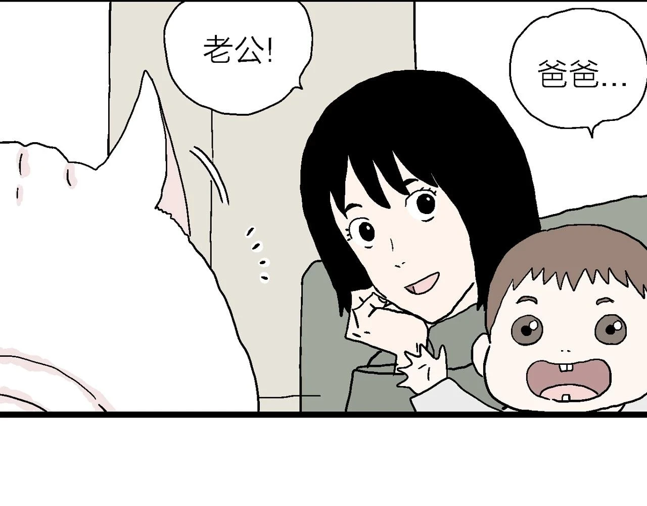 人类进化论在线观看漫画,春节小剧场2图