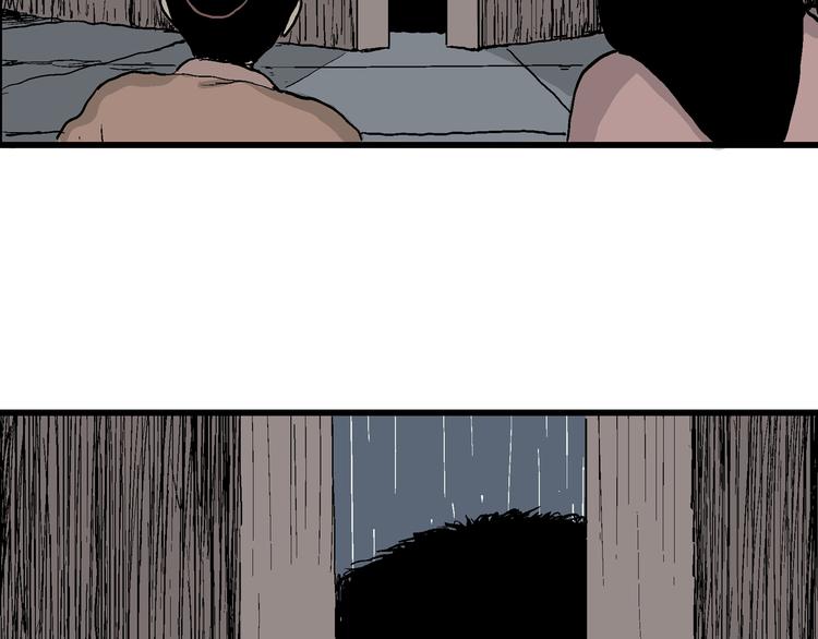 人类进化论在线观看漫画,第41话 狐的报恩（五）1图