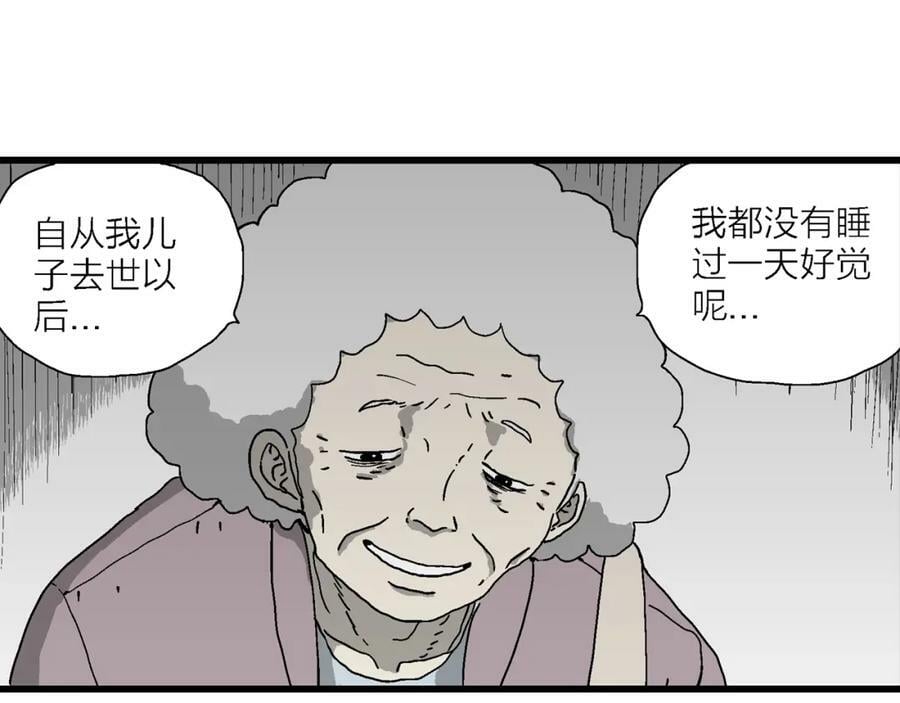 人类进化论漫画,第65话 蜘蛛男（四）2图