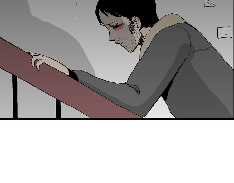 人类进化论漫画,第66话 雪女（2）1图