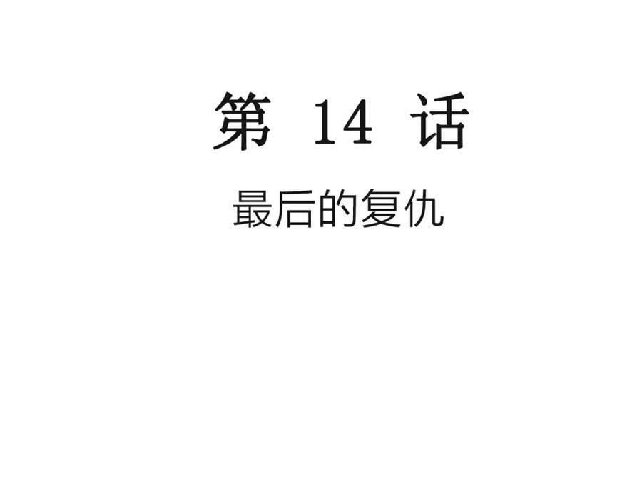 人类进化论在线观看漫画,蜘蛛男（十四）1图