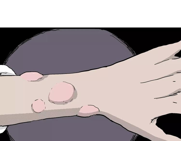 人类进化论在线观看漫画,第20话 迷雾岛（七）1图