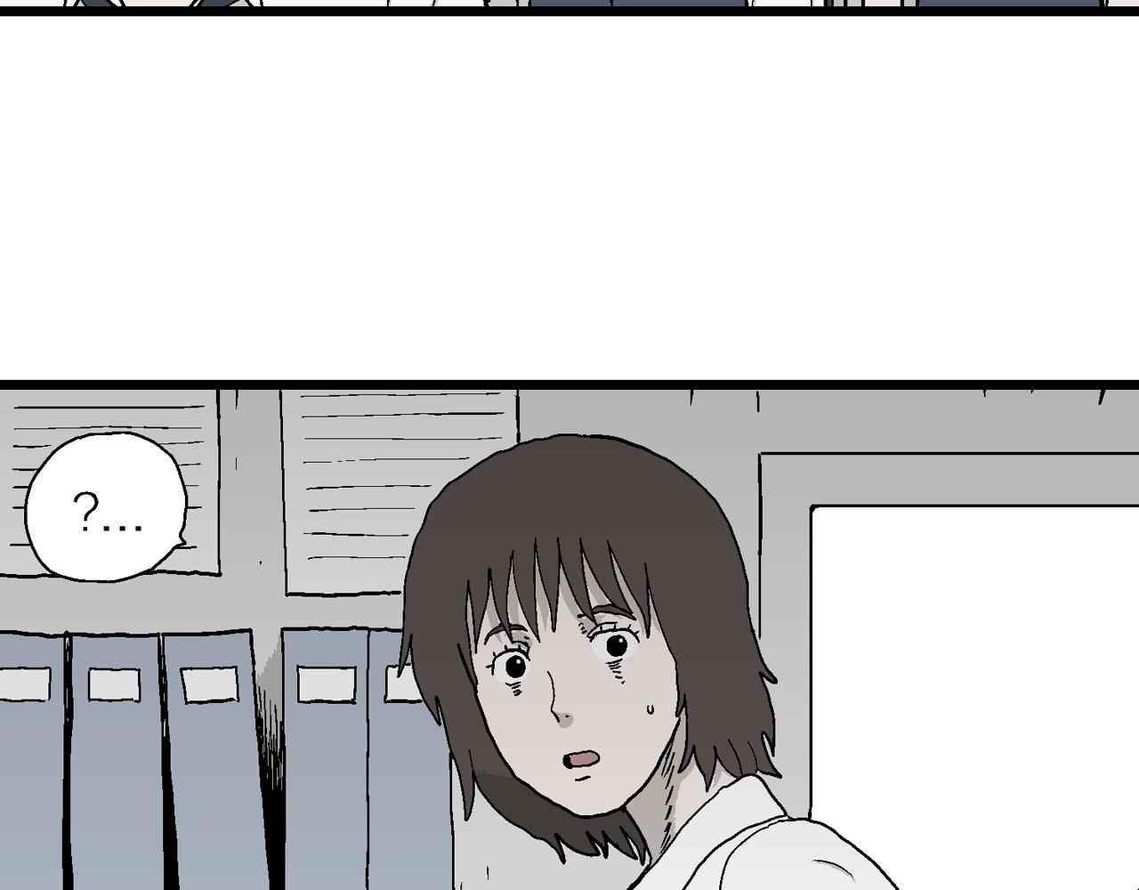 人类进化论漫画,第40话 欢笑镇（一）2图