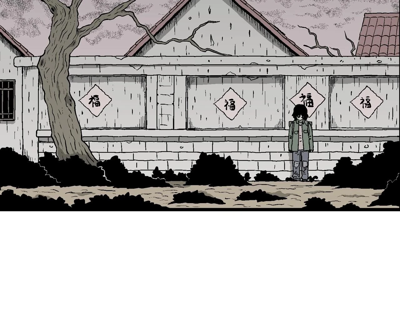 人类进化论在线观看漫画,第57话 畸胎（六）1图