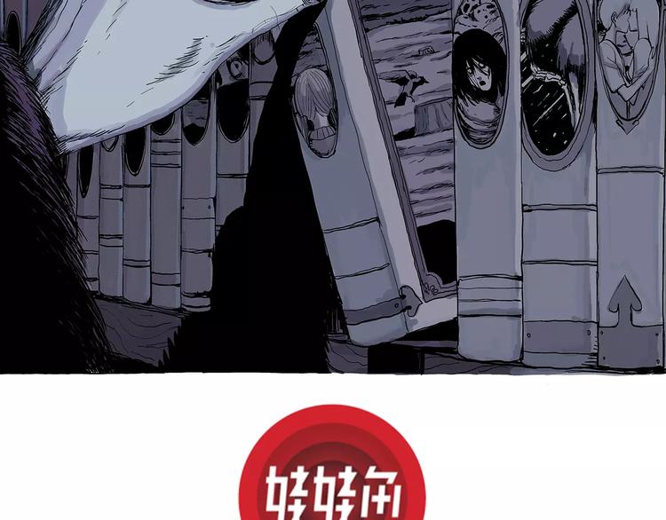 人类进化论漫画,第3话 沉默盒（三）2图